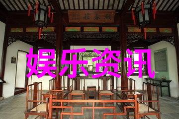 百度头条新闻-今日全球热点科技巨头对话录揭秘未来互联网规则