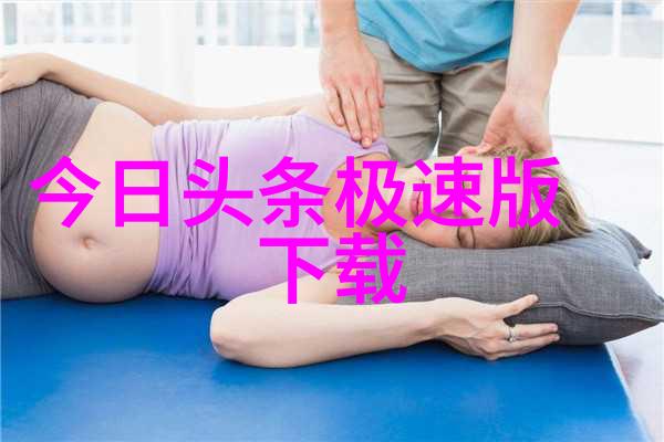 美丽八卦图解中国传统文化符号艺术