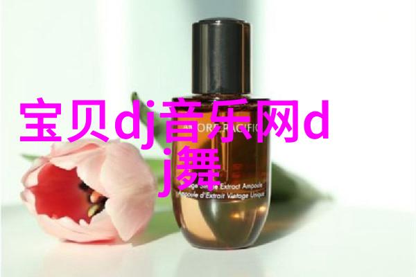 徐娇绚烂如画的梦境交响曲