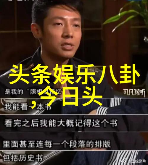 梦想合体日本恋综如何塑造现代青春话题