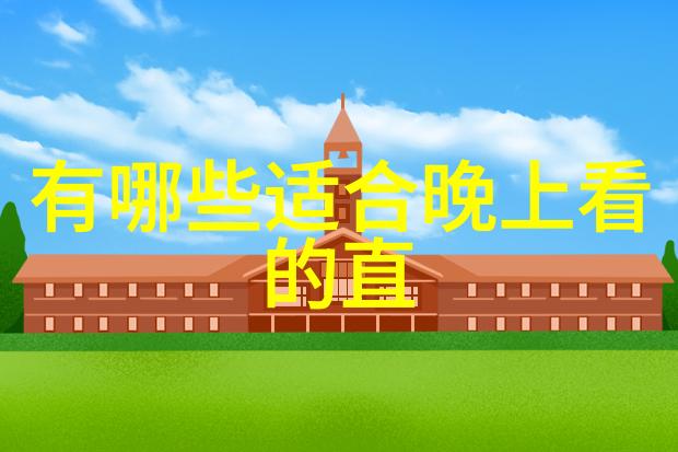 立冬之夜雪花飘落古老村庄被什么照亮