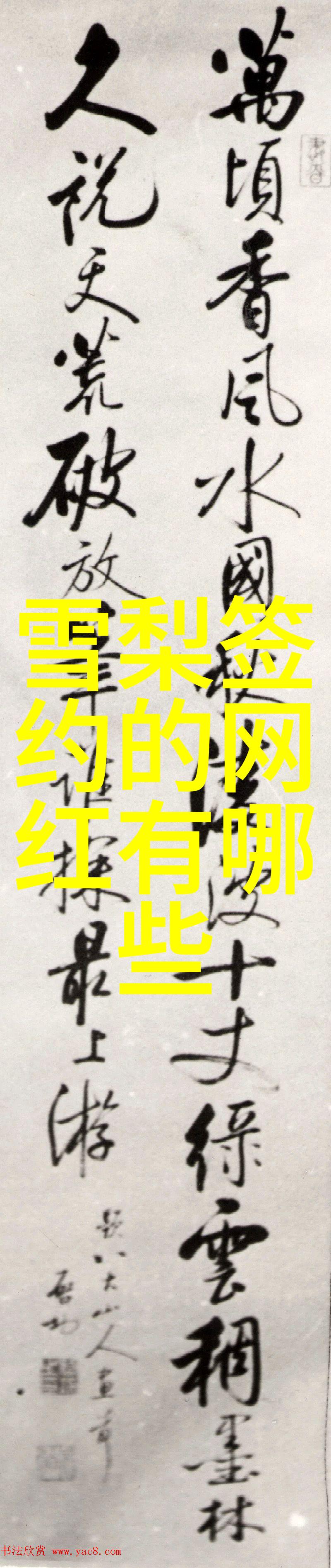 曹磊亮相头条号2021国剧盛典现代装扮展现不一样的个人魅力