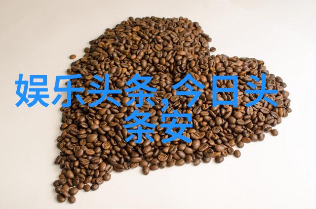 一级战备指挥系统保障国家安全的坚固防线