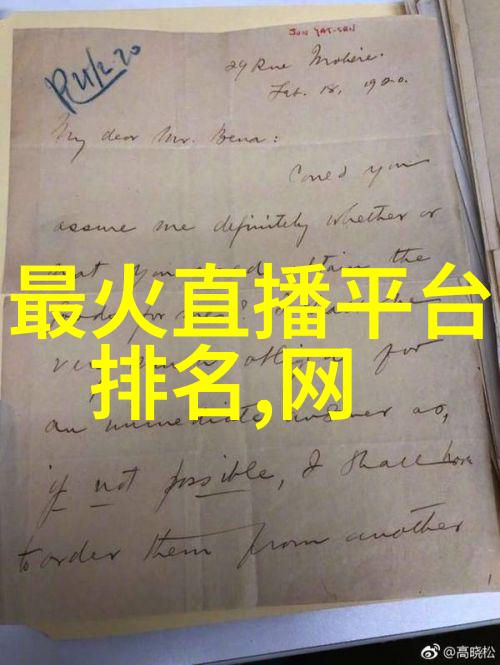 网络上兴起的一场有趣游戏谁能超越吴秀波