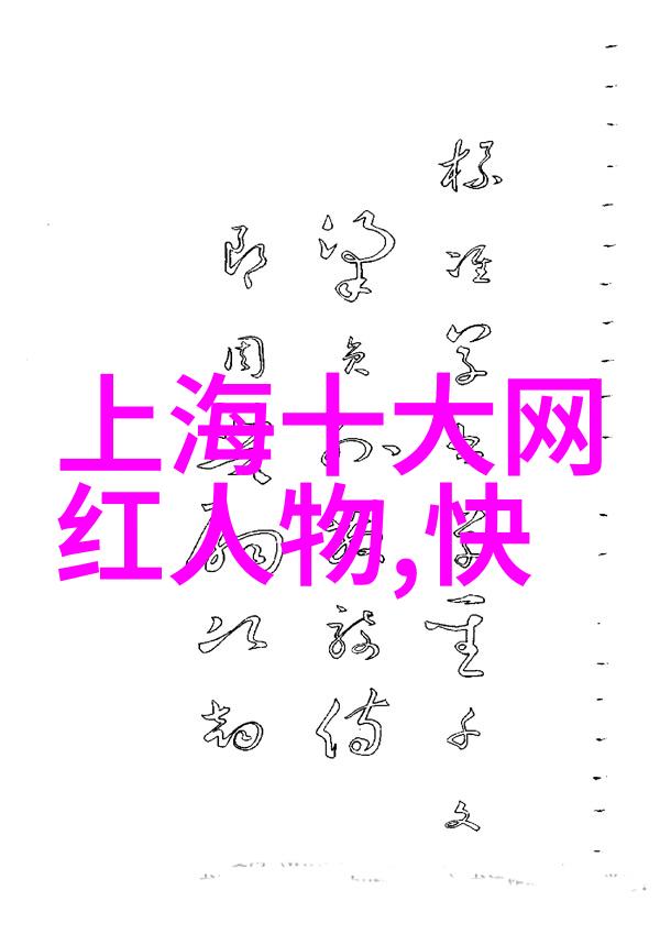 娱乐圈的大佬有多变态天涯我亲眼见证了娱乐圈那些让人难以置信的秘密