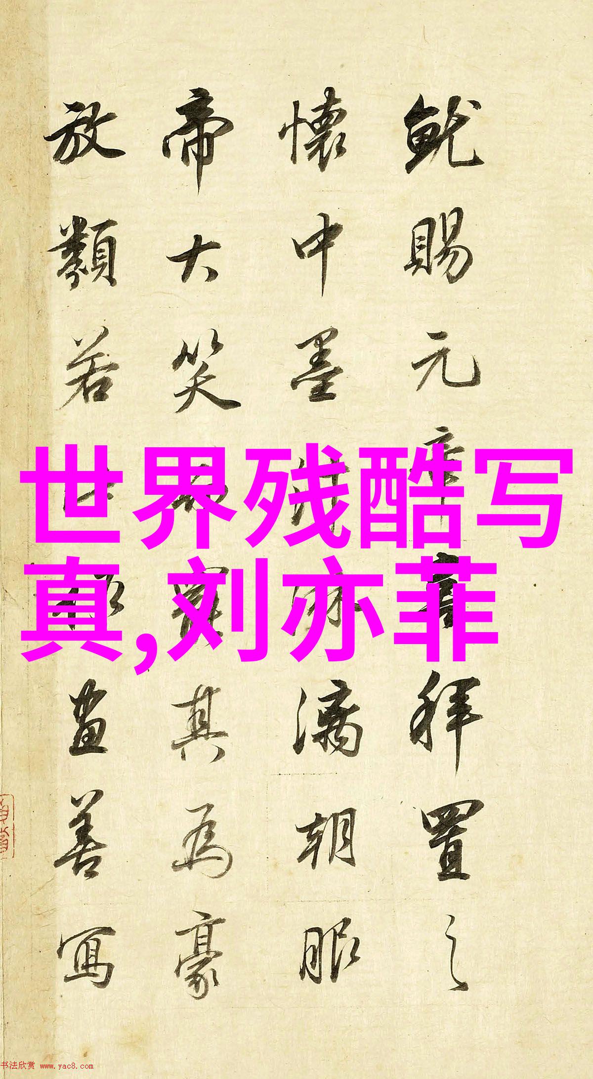 天地姻缘七仙女 电视剧-云中仙子人间梦绘探索天地姻缘七仙女电视剧的文化韵味