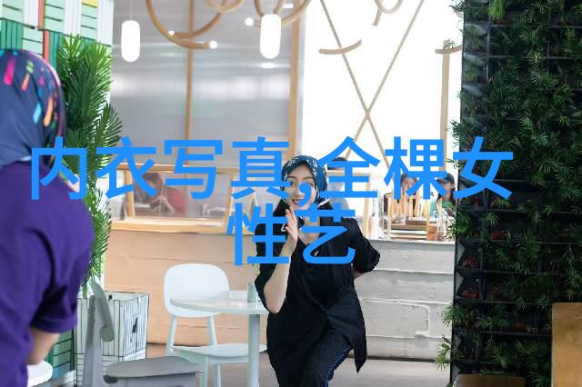 娱乐圈风波偶影劇中的现实社交网络分析