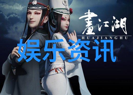 影幕大师追逐光影的使者