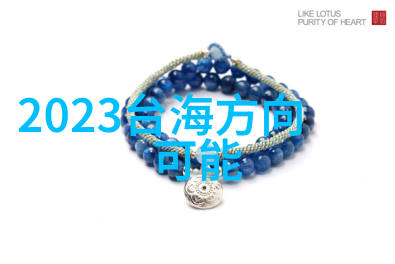 白鹿电视剧-牧野之恋追忆那些年白鹿的背影