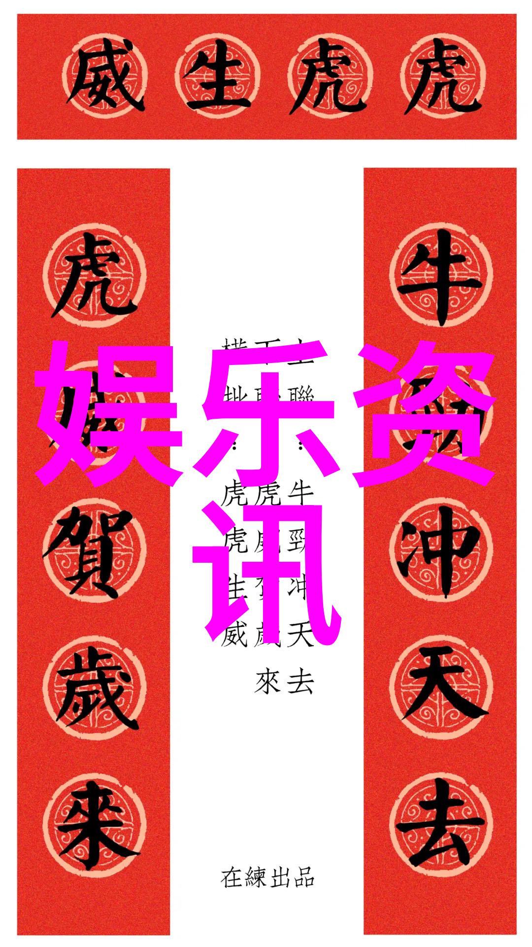 48小时不间断观看挑战我的47综藝体验报告