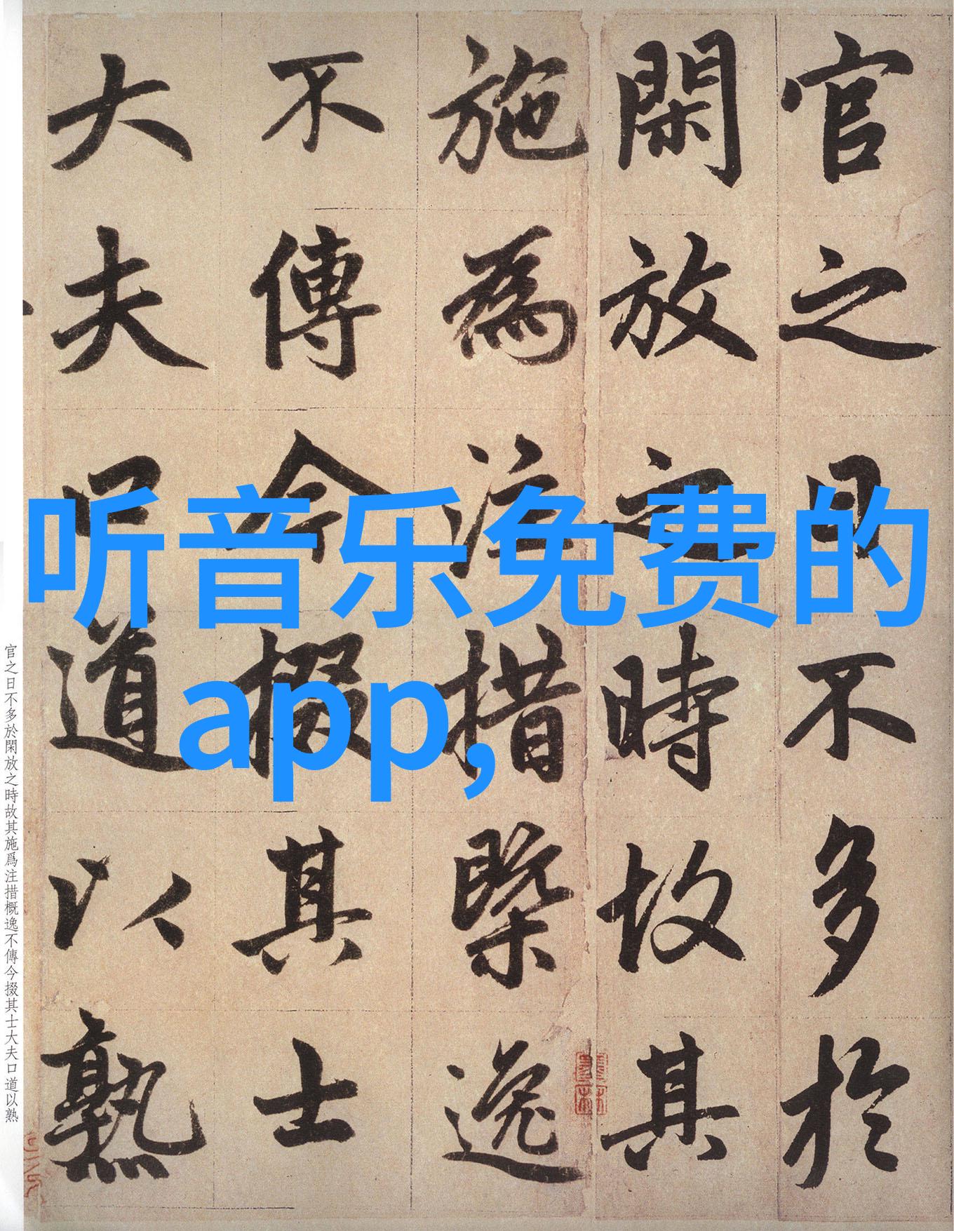 武侠传奇-刘涛的功夫很好江湖传说中的隐世高手