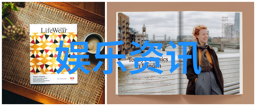 爆料热搜哪个男神最近与何艺瑟交往频频
