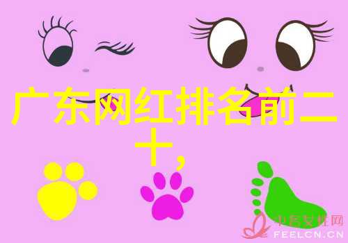 火凤凰背后的传说与现实