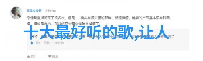 这儿的免费山水风景图片都在哪儿是不是秋冬最火的墨镜