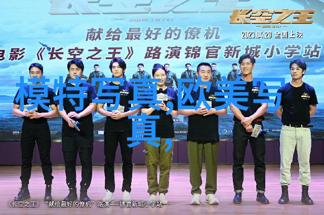 娱乐圈最新八卦爆料天涯星光熠熠明星私生活红毯上的秘密名人绯闻传