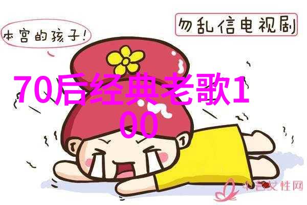 重生影后的传奇之星王洛勇的光芒再现