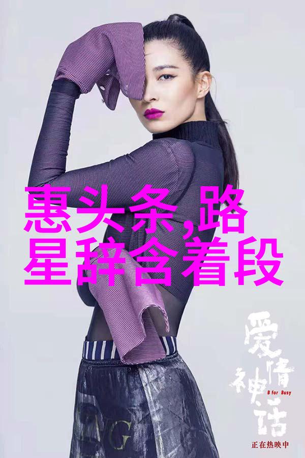 浪漫海岸李易峰与网红湾湾的美好时光