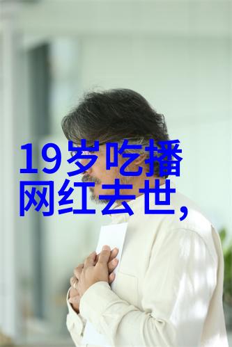 时尚发型-流行新潮揭秘最新时尚界的发型趋势