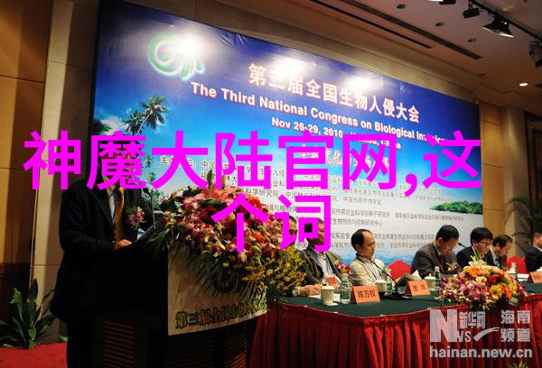 愛 情 珠 寶電視劇與現實生活中的愛戀傳奇比較分析