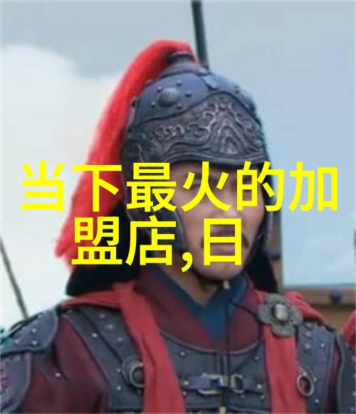 从线条到色彩解读当代印刷技术对风景图创作的影响