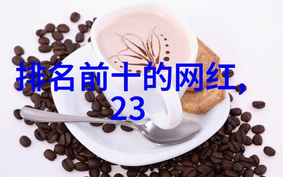 夜魔名字背后的小众浪漫社会中的隐秘诠释