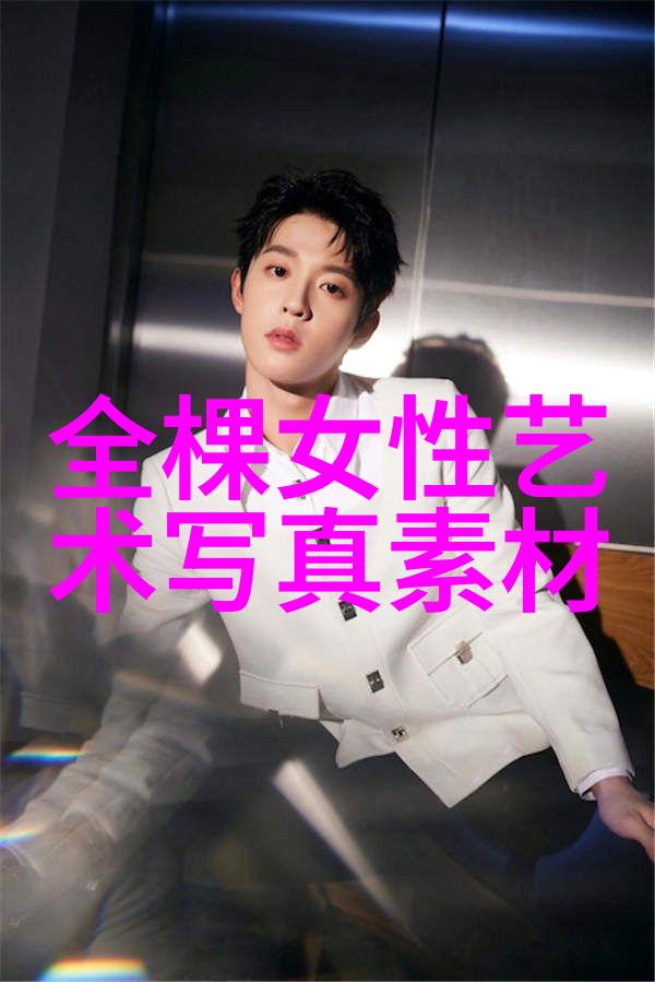 岳丽娜受邀出席搜狐25周年庆典探索数据背后的时尚故事回顾1942河南大饥荒的历史影子