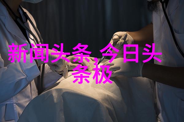 亲密的搭档电视剧中的角色塑造艺术揭秘身边人的英雄