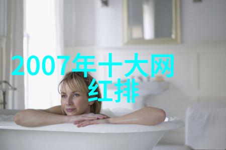 日播时尚-追逐时尚潮流解密日本日播节目的魅力