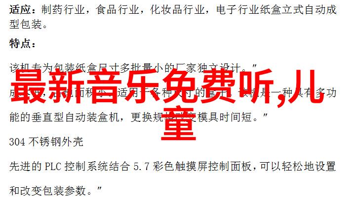 词海无涯智慧的五行篇章