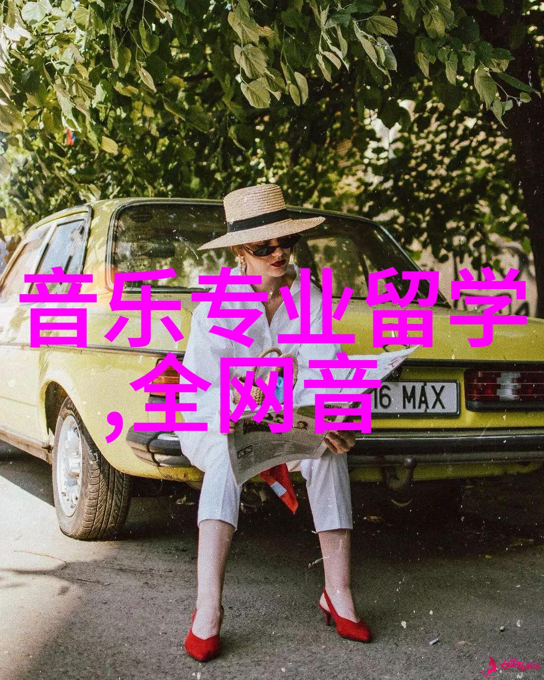 汪峰的音乐之旅从北极光到今日头条的创意合作