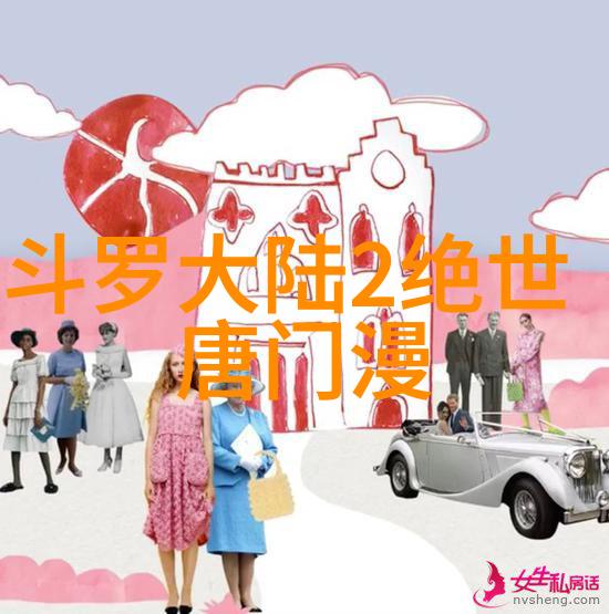 美丽的画卷探索摄影师眼中的写真艺术
