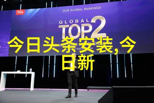 2010年10月24日历史上的这一天世界发生了什么