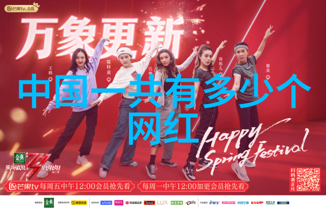 娱乐圈革新你贩剑我发癫的变革之旅