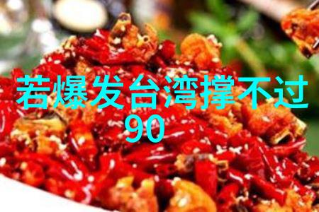 现实与表象揭开惊悚综艺C位出道者的真实生活面纱