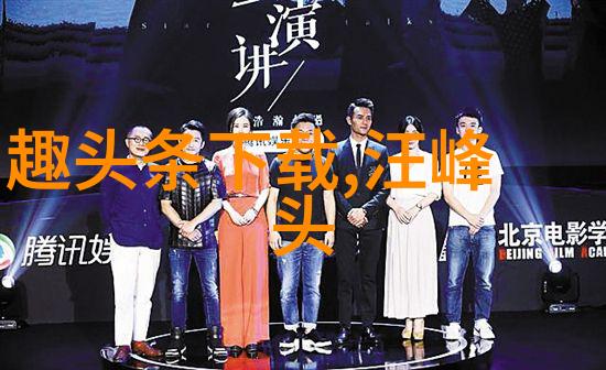 伊甸园综艺向往的生活第五季三兄妹在绿茵茵森林中共度美好时光种树劳作中的欢笑声和相互扶持的温馨瞬间让人