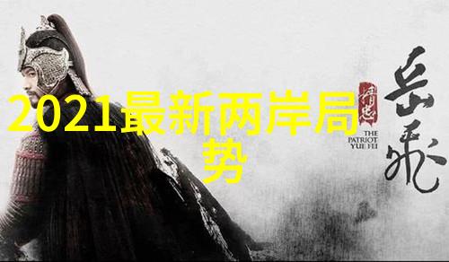 从废柴到闪耀三兄弟的逆袭传奇
