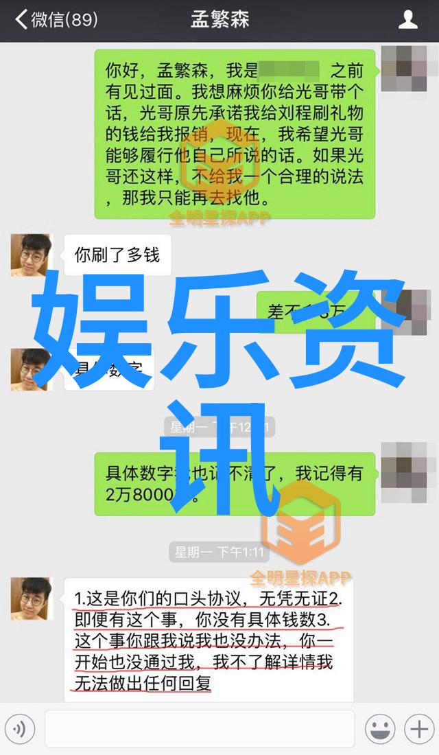 星梦绘影肖战与杨紫的银屏诗篇