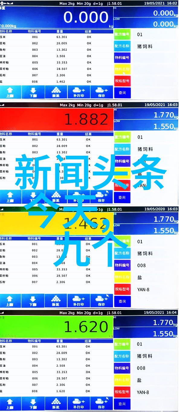 2字id稀有星际蝎女暗影猎手