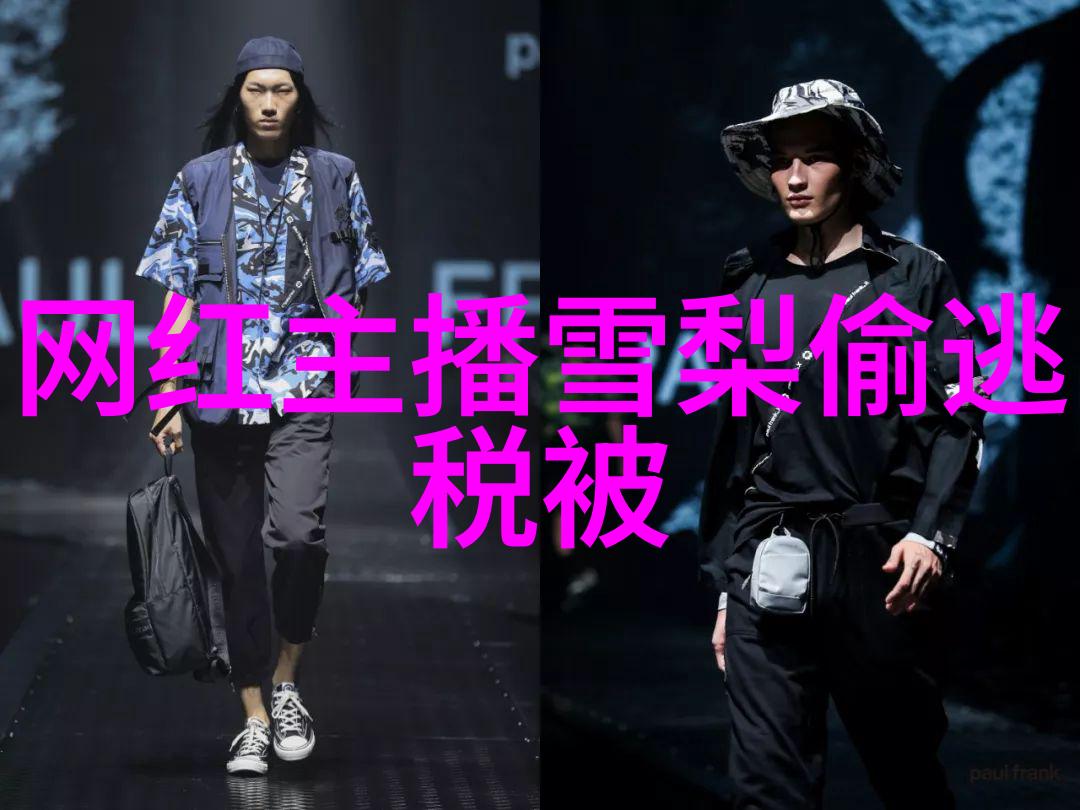 图片识物百度漫画中的野画册你想知道的全都藏在这里(完整版)(全集免费阅读)