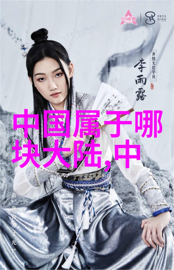 星汉灿烂电视剧免费观看完整版追忆古风传奇