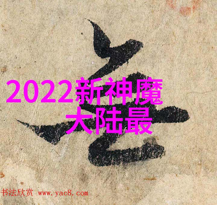 名利场中的心理战娱乐圈大佬如何利用变态策略