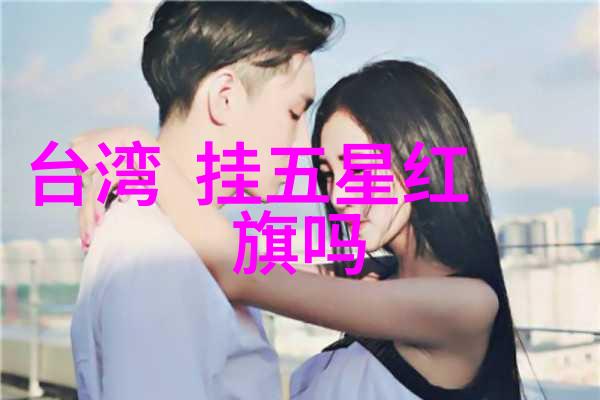 旋律的宇宙和声之旅