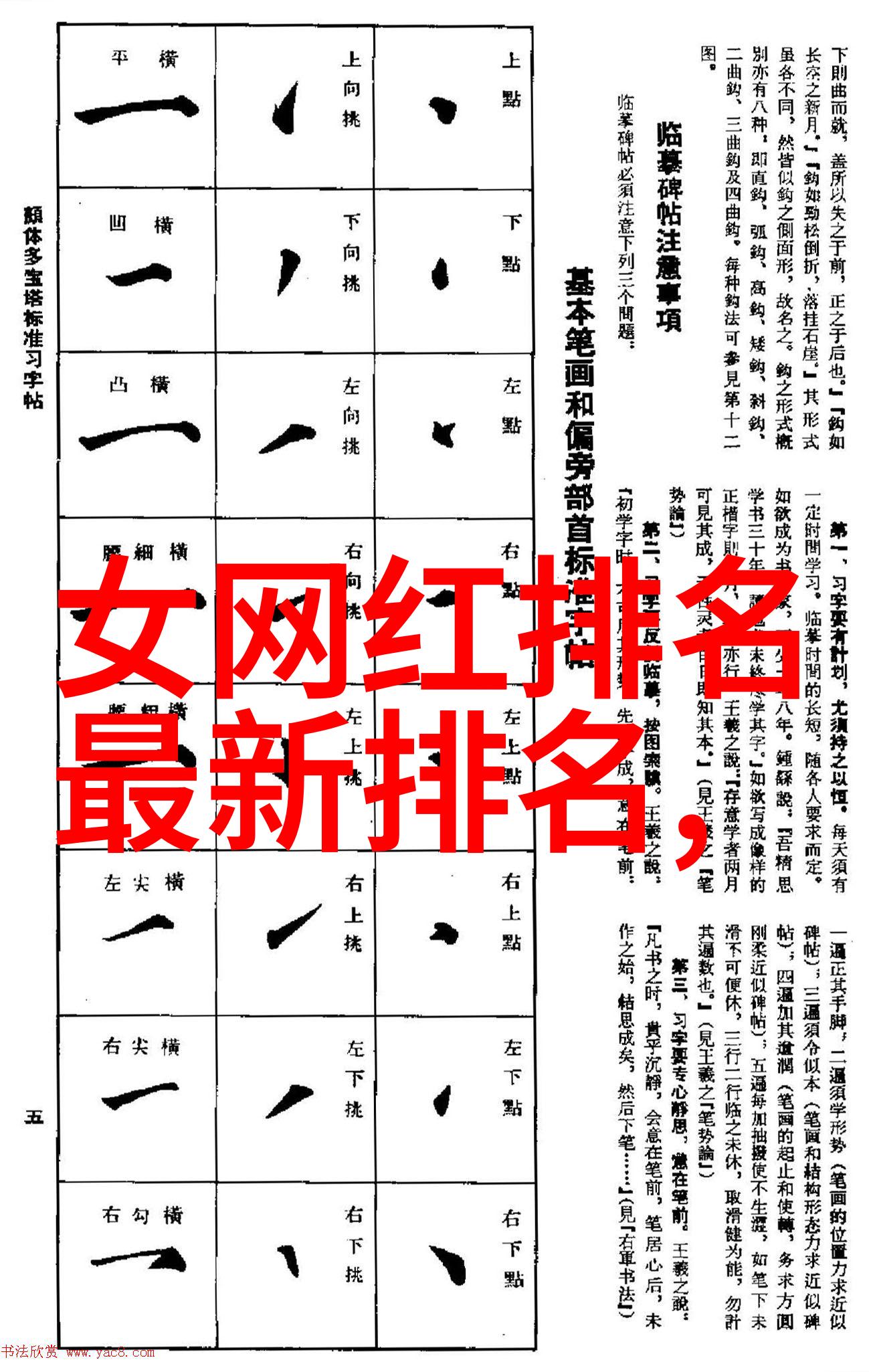 2022初春时尚趋势初恋背带裤抢眼减龄显瘦成社交圈热议话题