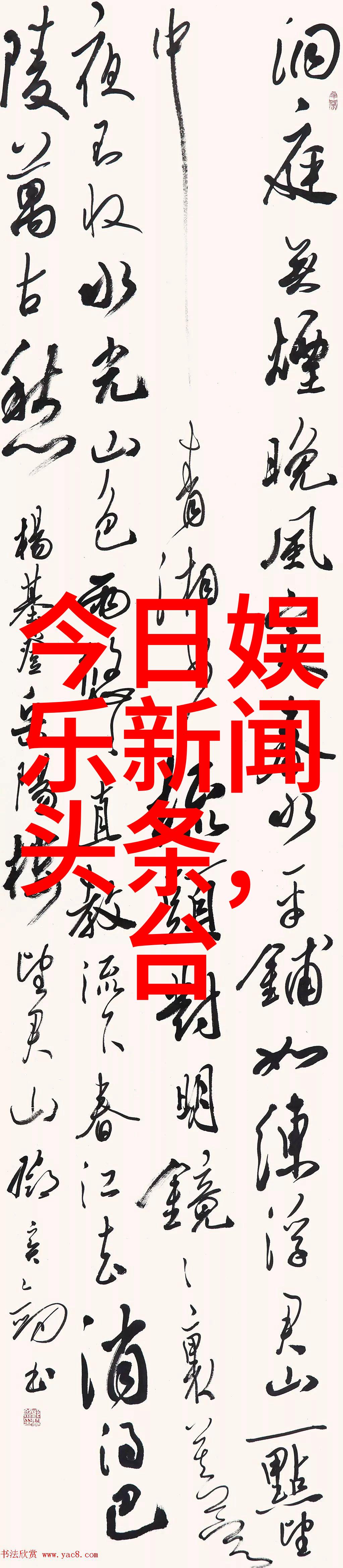 橄榄树电视剧回响中的青春与爱情