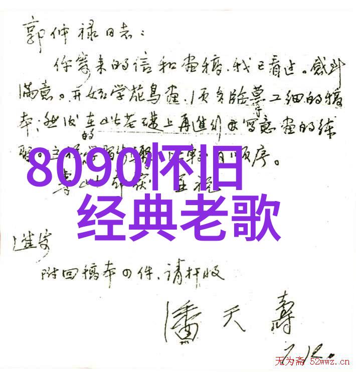 爱情友谊梦想无与伦比的美丽的人物关系剖析