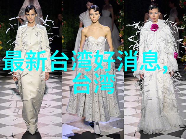 佟丽娅的天涯之恋星光下的邂逅与梦想交响