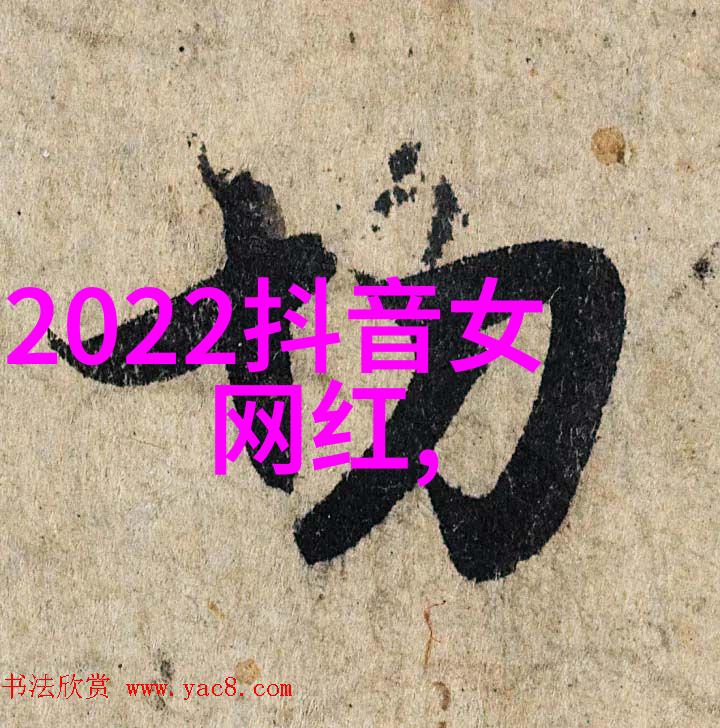 网红模特儿般的外貌特征高颧骨细长眼睛精致五官