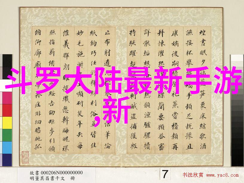 八卦分别代表哪个方位古代中国天地五行六甲的象形图腾