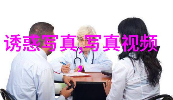 时尚美学-纤细诱惑内衣写真艺术探究