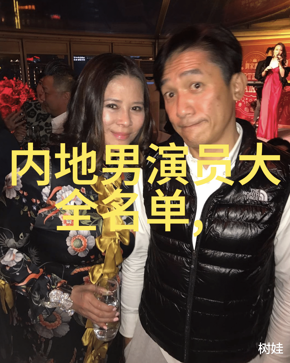 肖战杨紫甜蜜对视话题热搜